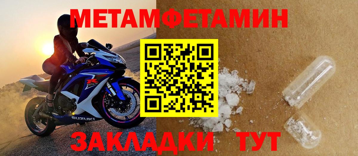Amphetamine VHQ Россия