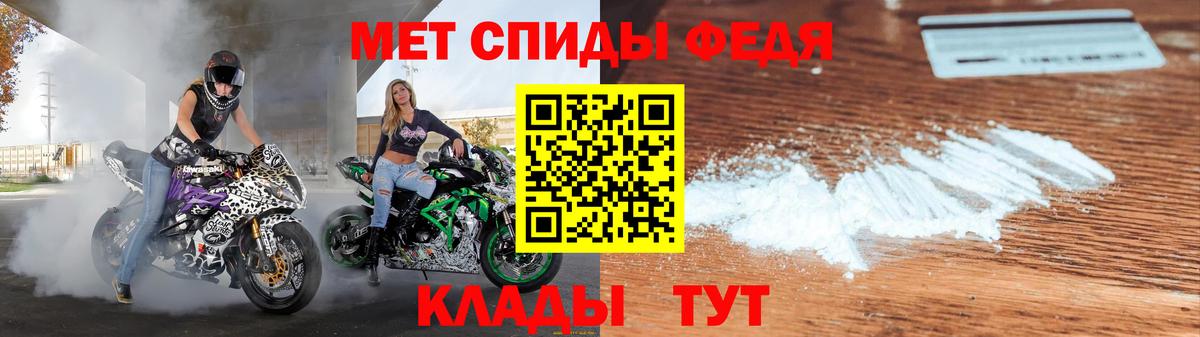 Россия  Amphetamine VHQ  Амфетамин Premium  Вход с VPN 