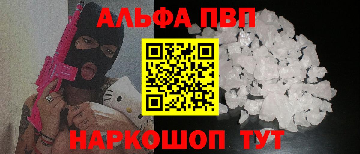 A-PVP СК КРИС Россия