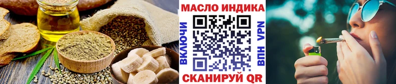ОМГ ОМГ онион Иркутск Cannafood конопля