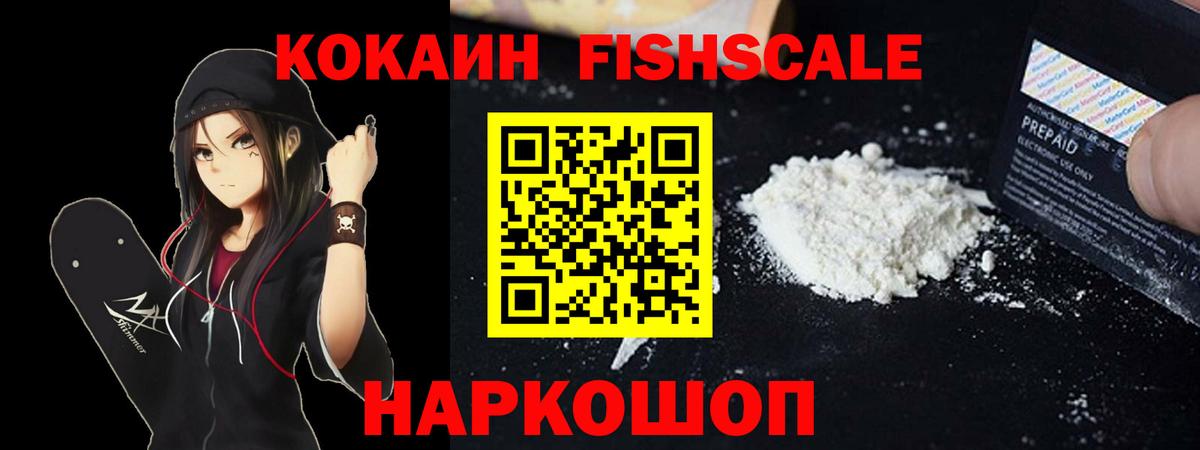 COCAIN 98%  Кокаин Перу  Вход с VPN  Россия 