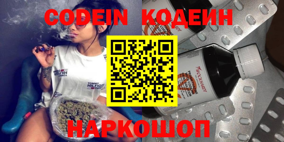ЭКСТАЗИ  ГАШИШ  ГАШИШ  Меф  Вход с VPN  Меф кристаллы  Россия  МАРИХУАНА 