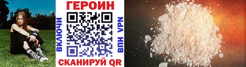 даркнет сайт  Иркутск  Героин гречка 