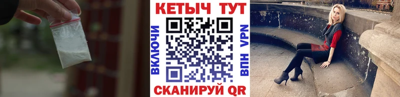 КЕТАМИН ketamine  закладка  Иркутск 