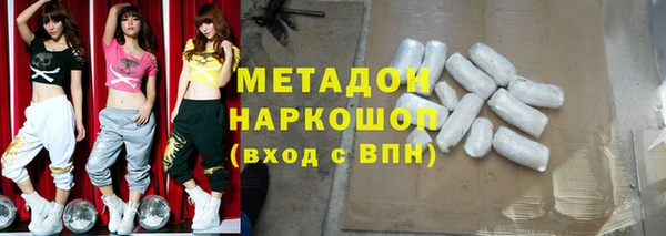 синтетический гашиш Михайловка