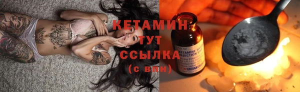 мефедрон Мегион