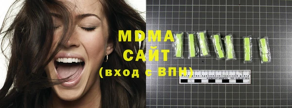 дурь Медногорск