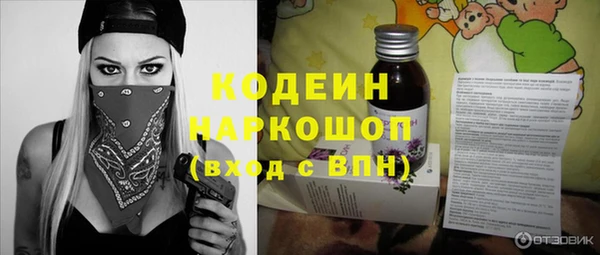 синтетический гашиш Михайловка