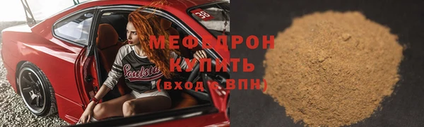 меф Медвежьегорск