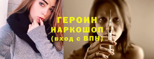 дурь Медногорск