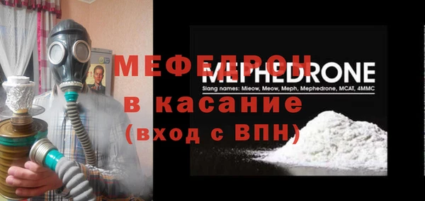 мефедрон Мегион