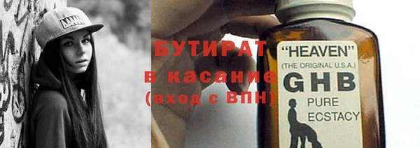 МДМА Михайловск