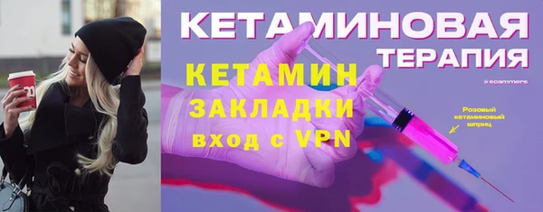 COCAINE Карпинск