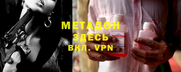дурь Медногорск
