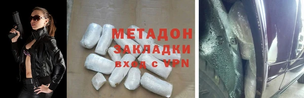 дурь Медногорск