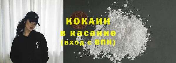 мефедрон Мегион