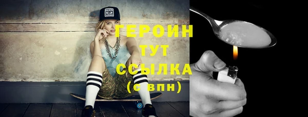 мефедрон Мегион