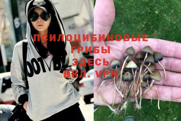 мефедрон Мегион