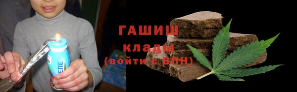 синтетический гашиш Михайлов