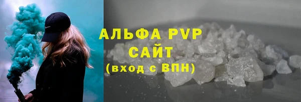 экстази Гвардейск