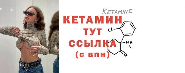 мефедрон Мегион