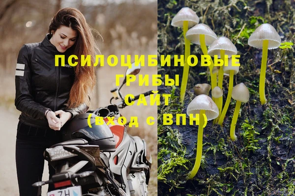 мефедрон Мегион