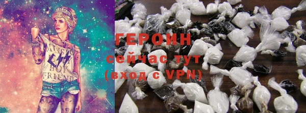 дурь Медногорск