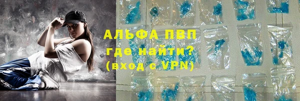 ALPHA PVP Касимов