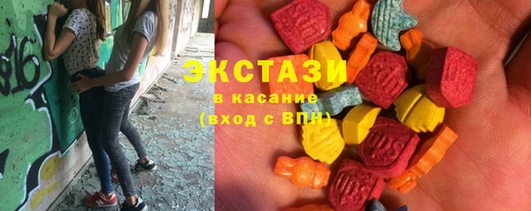 дурь Медногорск