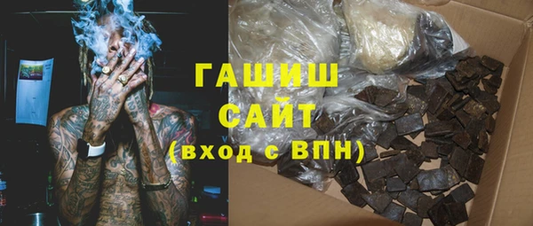 МДМА Михайловск