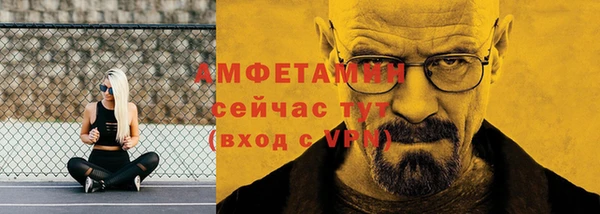 синтетический гашиш Михайлов