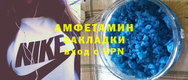 прущая мука Грязи