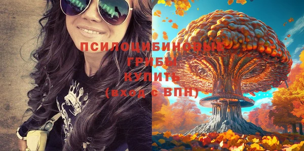 мефедрон Мегион
