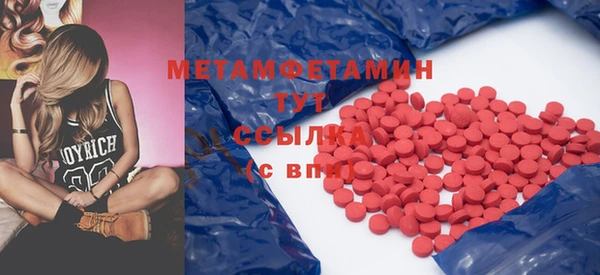 мефедрон Мегион
