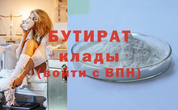 МДМА Михайловск