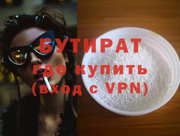 синтетический гашиш Михайловка