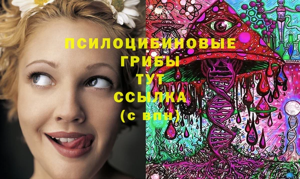 МДМА Михайловск