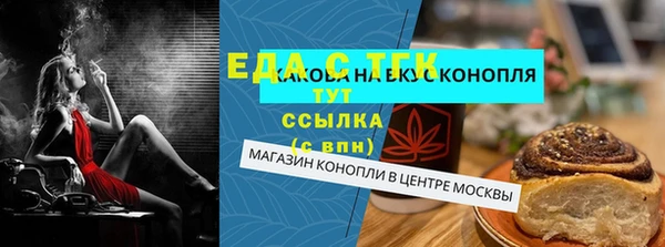 мефедрон Мегион