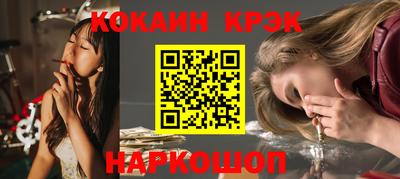 ешки Абакан