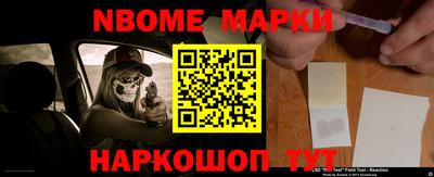 соль ск Абинск