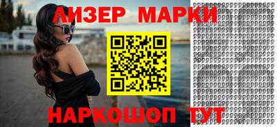 винт Азнакаево