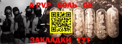 мефедрон мука Азнакаево