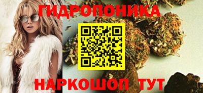 гашишное масло Гай