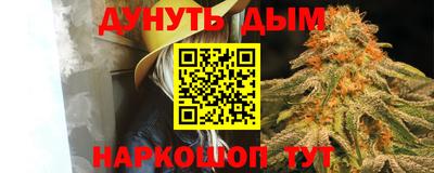 дистиллят марихуана Гатчина