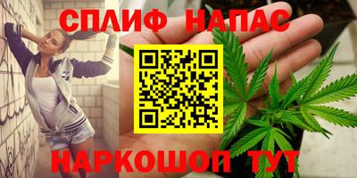дистиллят марихуана Гатчина
