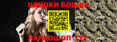 винт Азнакаево