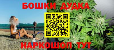 винт Азнакаево