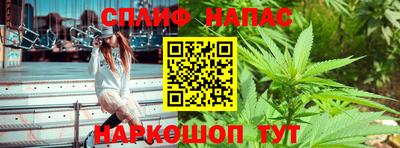 винт Азнакаево