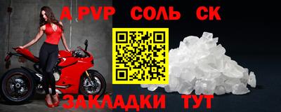 винт Азнакаево