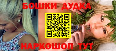 винт Азнакаево